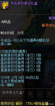 <strong>DNF发布网架设一键端脚本（dnf外设脚</strong>