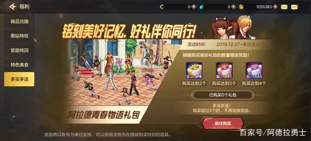 DNF发布网架设私服 DNF发布网架设私服