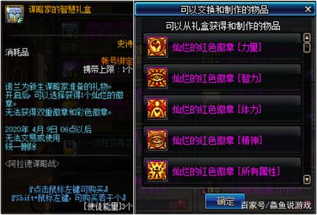 <strong>DNF发布网架设成本</strong>