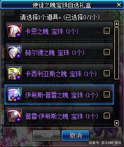 DNF发布网条件 DNF发布网条件