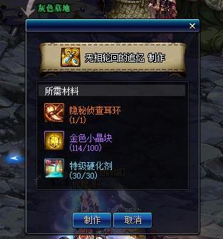 DNF发布网架设win10
