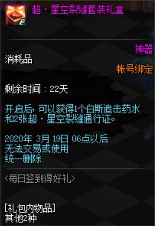 DNF发布网架设交流群