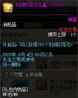 DNF发布网查代码工具(dnf代码是什么) DNF发布网查代码工具(dnf代码是什么)