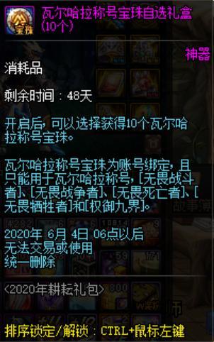 DNF发布网架设私服数据库（DNF发布网服务端数据库）