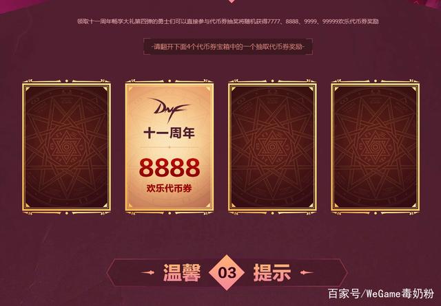 DNF发布网架设私服需要什么系统(DNF发布网架设服务器) DNF发布网架设私服需要什么系统(DNF发布网架设服务器)