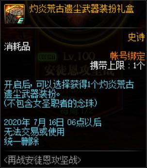 DNF发布网架设工具合集