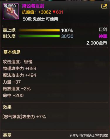 DNF发布网架设交流群