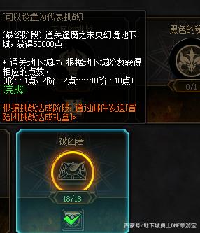 DNF发布网架设服务器无法连接(dnf服务器连接不上) DNF发布网架设服务器无法连接(dnf服务器连接不上)