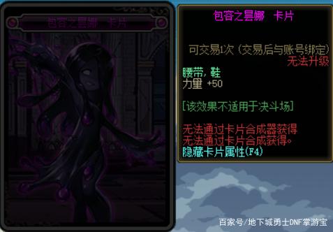 DNF发布网架设改装备(dnf装备修改器) DNF发布网架设改装备(dnf装备修改器)