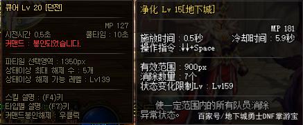 DNF发布网架设改装备(dnf装备修改器) DNF发布网架设改装备(dnf装备修改器)