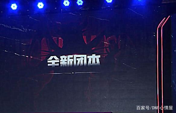 DNF发布网架设pvf文件在哪里(dnf架设服务器) DNF发布网架设pvf文件在哪里(dnf架设服务器)