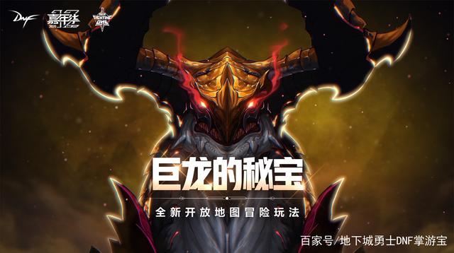 DNF发布网架设私服服务器(DNF发布网服务端架设教程) DNF发布网架设私服服务器(DNF发布网服务端架设教程)