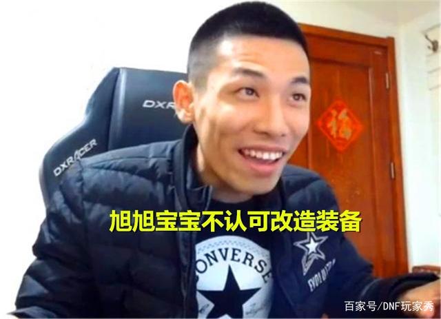 DNF发布网枭龙 DNF发布网枭龙