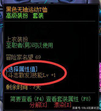 DNF发布网枪剑士(DNF发布网枪剑士) DNF发布网枪剑士(DNF发布网枪剑士)