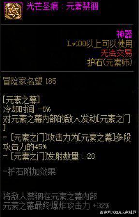 DNF发布网格斗家个性皮肤(dnf格斗家叫什么名字) DNF发布网格斗家个性皮肤(dnf格斗家叫什么名字)