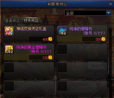 DNF发布网材料私服(DNF发布网资料站下载) DNF发布网材料私服(DNF发布网资料站下载)