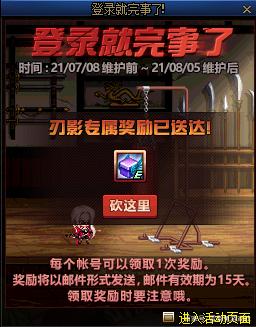 DNF发布网材料破解器(破解dnf辅助软件) DNF发布网材料破解器(破解dnf辅助软件)
