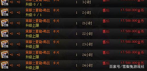 DNF发布网查找基址（dnf台服基址）