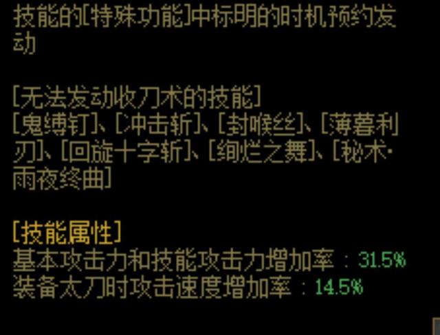 DNF发布网架设卡频道咋办(DNF发布网架设教程) DNF发布网架设卡频道咋办(DNF发布网架设教程)