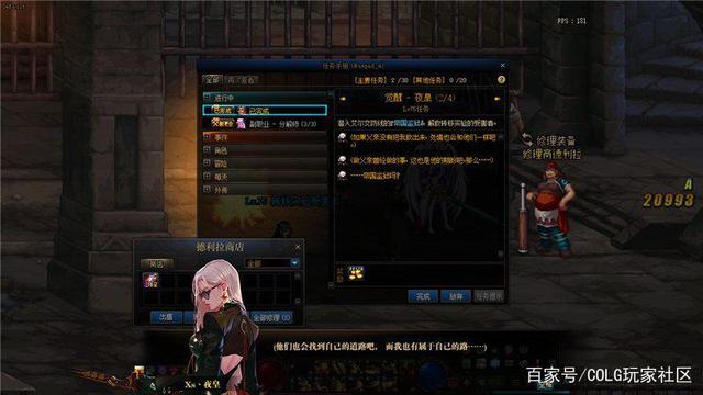 DNF发布网材料无限 DNF发布网材料无限