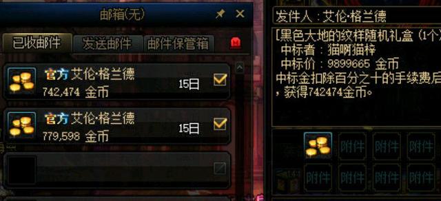 DNF发布网根特副本(dnf100版本根特皇宫在哪里) DNF发布网根特副本(dnf100版本根特皇宫在哪里)