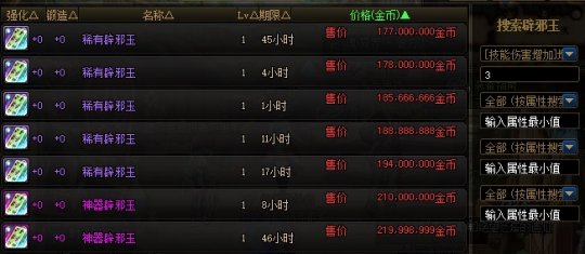 DNF发布网极光教学（dnf极光手动金团
