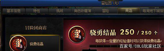 DNF发布网架设全部教程 DNF发布网架设全部教程